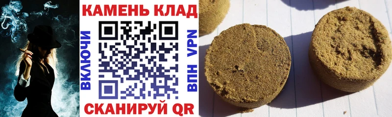 Где купить наркотики Велиж Альфа ПВП МЕФ Гашиш Бошки Шишки Cocaine