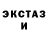 Кетамин ketamine Nihka x