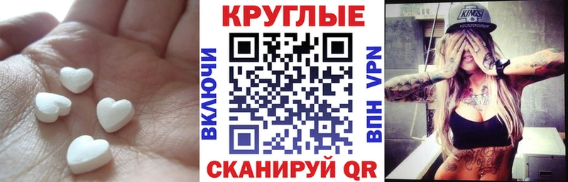 ЭКСТАЗИ TESLA Велиж