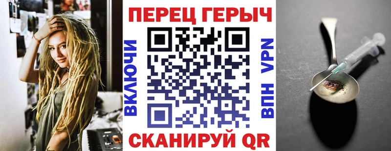 нарко площадка как зайти  гидра маркетплейс  Велиж  Героин герыч 