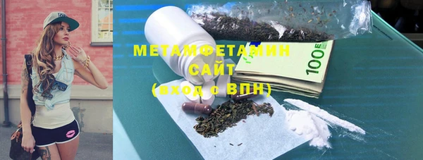 альфа пвп Бронницы
