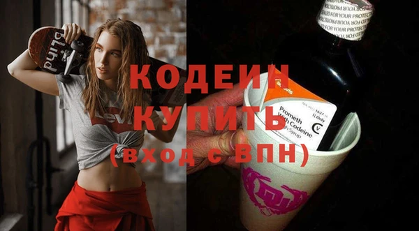 меф Бугульма