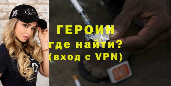 кокаин VHQ Бородино