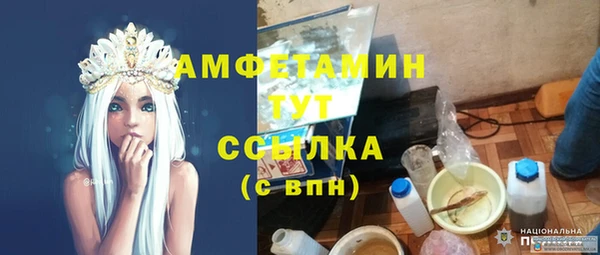 кокаин VHQ Бородино