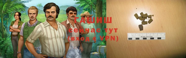 меф Бугульма