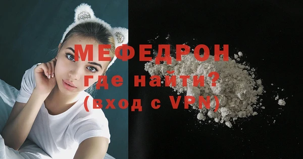альфа пвп Бронницы