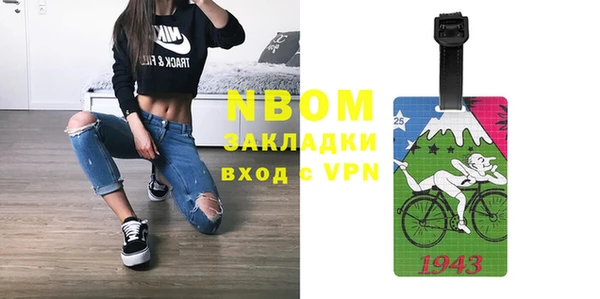 кокаин VHQ Бородино
