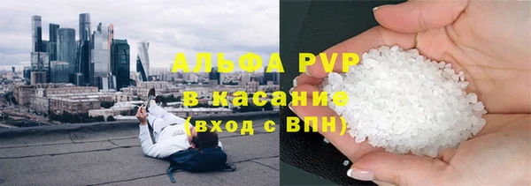 меф Бугульма