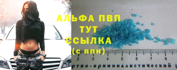 кокаин VHQ Бородино