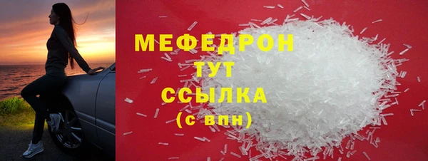 таблы Верея