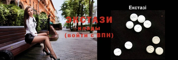 альфа пвп Бронницы