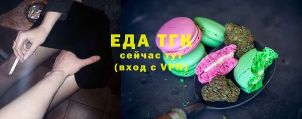 альфа пвп Бронницы