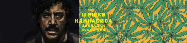 синтетический гашиш Верхний Тагил