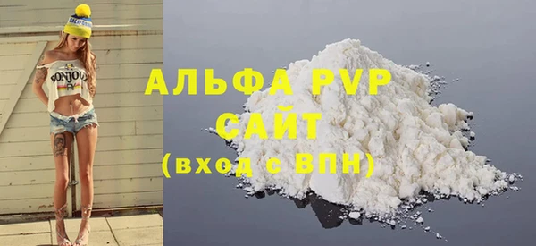 меф Бугульма