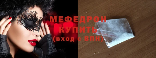 прущий лед Болохово