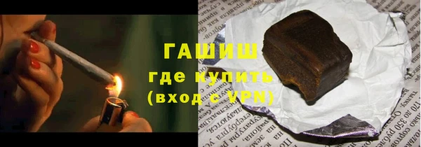 кокаин VHQ Бородино