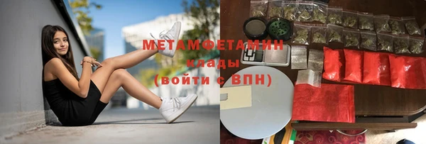 не бодяженный Болхов
