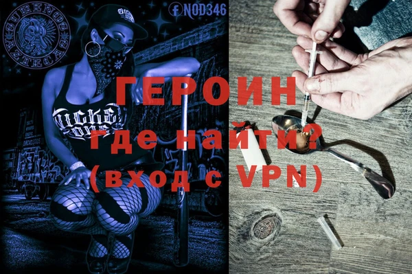 кокаин VHQ Бородино