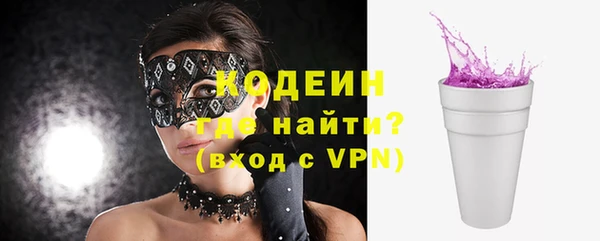 не бодяженный Болхов