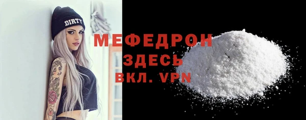 прущий лед Болохово