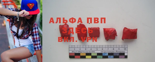 кокаин VHQ Бородино