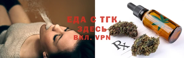 кокаин VHQ Бородино