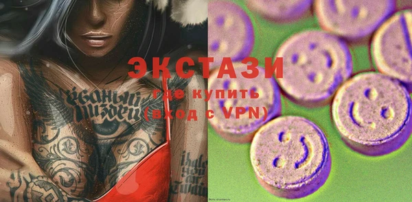 меф Бугульма
