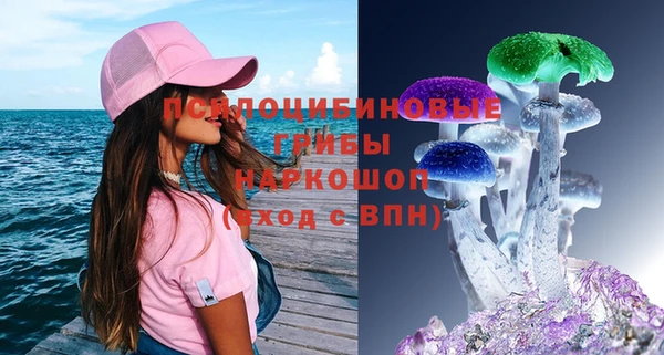 альфа пвп Бронницы