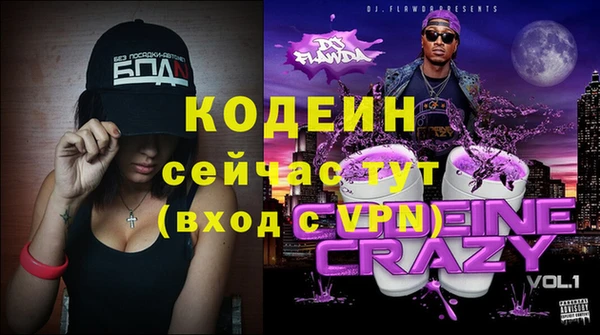 меф Бугульма