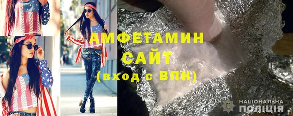 стафф Верхнеуральск