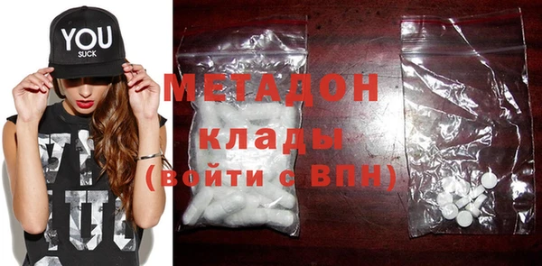 кокаин VHQ Бородино