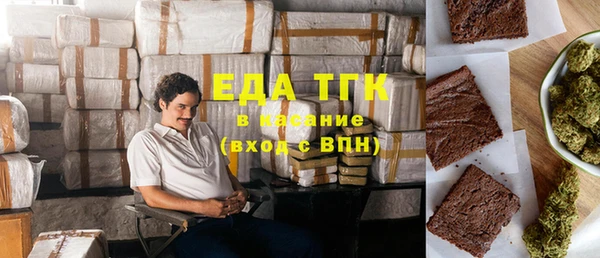 альфа пвп Бронницы