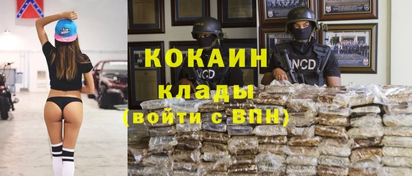 альфа пвп Бронницы