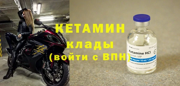 меф Бугульма