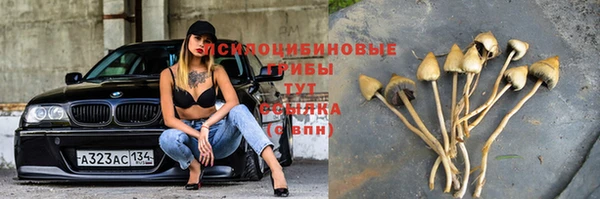 альфа пвп Бронницы