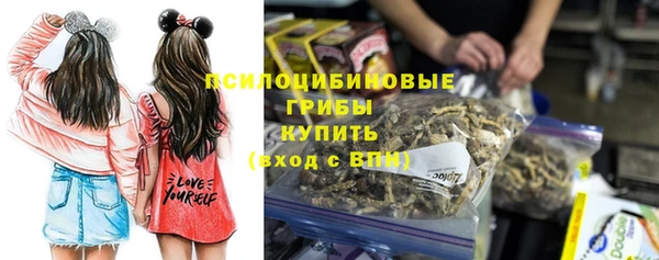 меф Бугульма