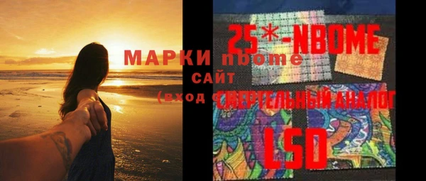 стафф Верхнеуральск