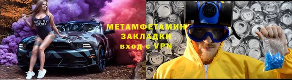 меф Бугульма