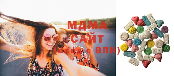 альфа пвп Бронницы