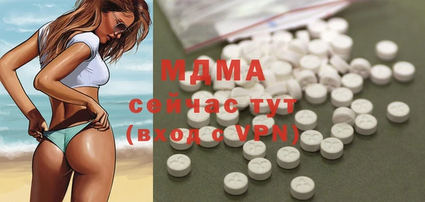 альфа пвп Бронницы