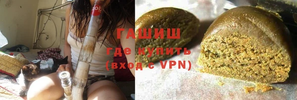 синтетический гашиш Верхний Тагил