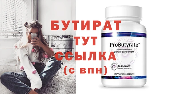 таблы Верея