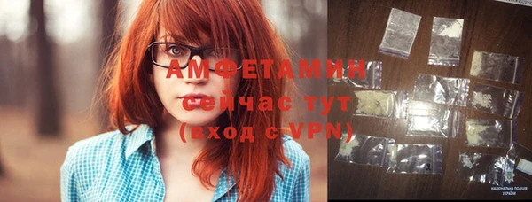 кокаин VHQ Бородино