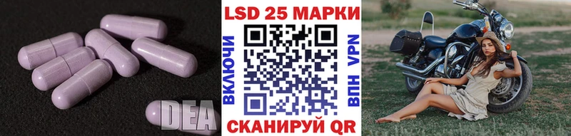 гидра онион  как найти закладки  Велиж  ЛСД экстази кислота 