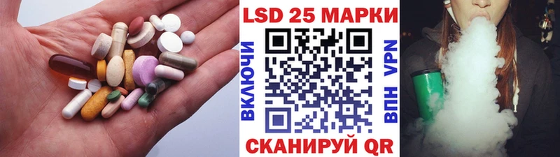 ЛСД экстази кислота Велиж