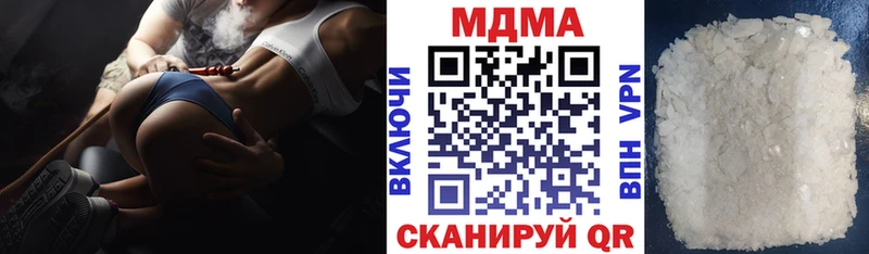 MDMA Molly  Велиж 