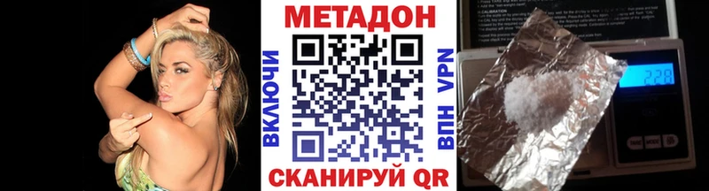 закладки  Велиж  МЕТАДОН мёд 