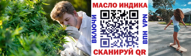 Дистиллят ТГК вейп с тгк  мега ссылка  Велиж 