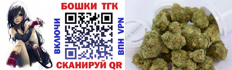 Бошки Шишки LSD WEED купить закладку мега ССЫЛКА Велиж